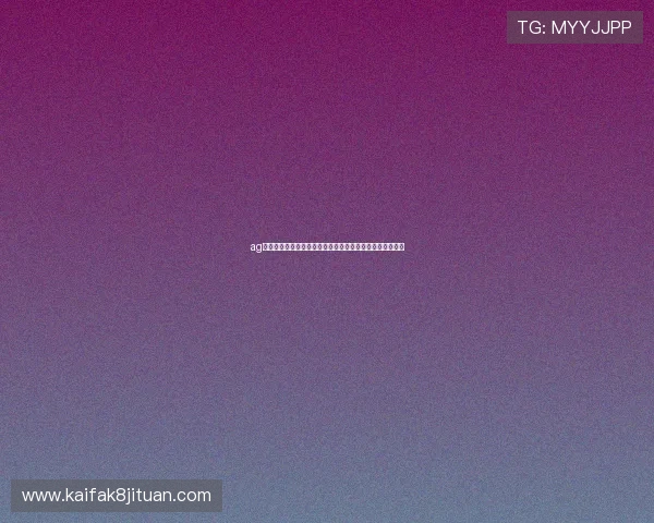 ag国际厅网站官方平台快捷注册指南，轻松开启您的博彩之旅