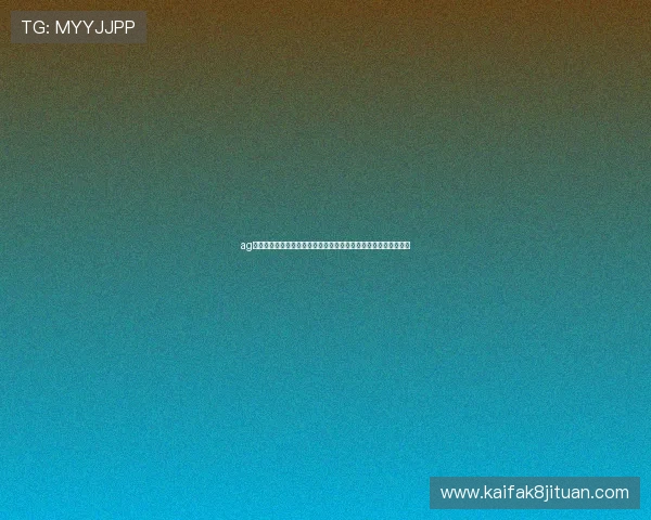 ag亚登录官网预约注册流程详解,轻松登录体验更顺畅的新版本导航 ag亚登录官网预约注册流程详解,轻松登录体验更顺畅的新版本导航