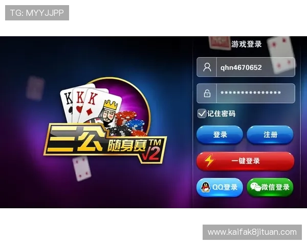 澳门棋牌正规官网使用先进技术，保障每一次游戏的公平公正