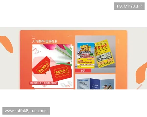 凯发在线平台官方网站首页：最新优惠活动与客户服务指南汇总