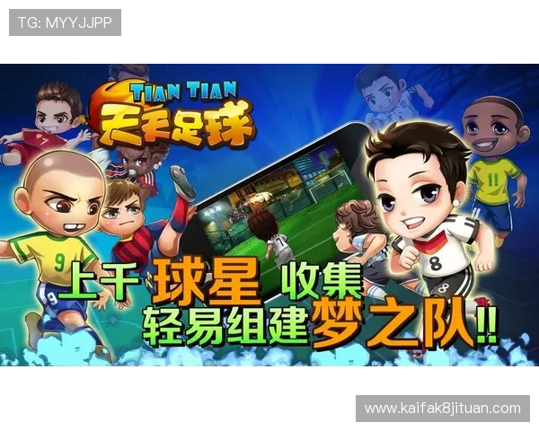 凯发K8足球官网便捷的手机端操作体验让你随时随地享受足球乐趣