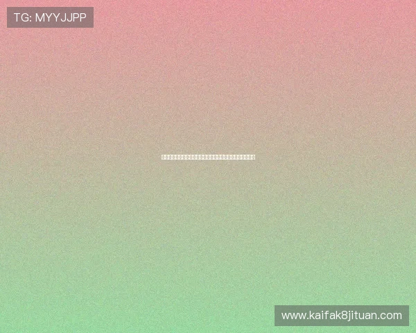 凯发娱乐手机官方地址官方入口官方推荐,确保账号安全稳定 凯发娱乐手机官方地址官方入口官方推荐,确保账号安全稳定