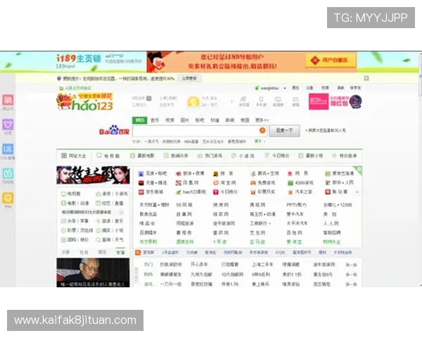 凯发彩票官网首页：详细介绍官网首页的功能与使用技巧