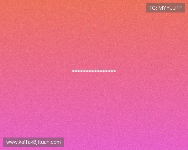 凯发注册平台操作流程详解，轻松注册开启您的线上娱乐新体验