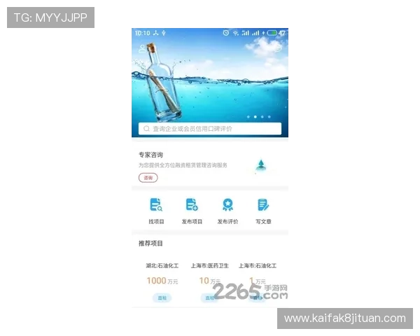 凯发直播客户端用户评价与反馈，真实体验助你做出选择