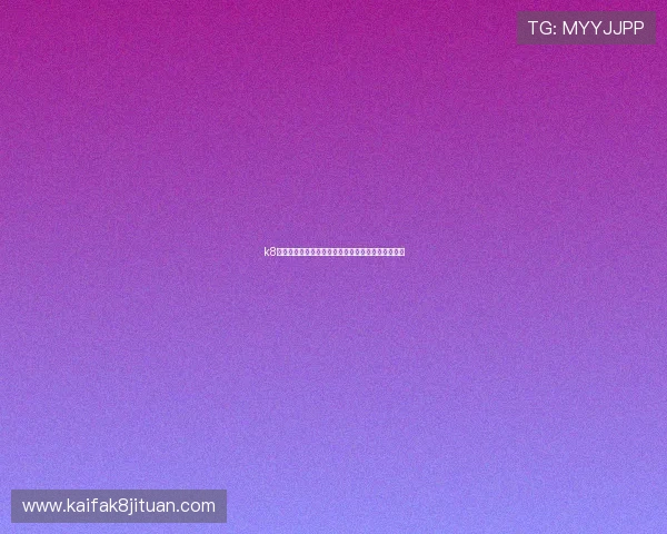 k8凯发娱乐客服服务全方位解答玩家疑问提升用户体验 k8凯发娱乐客服服务全方位解答玩家疑问提升用户体验