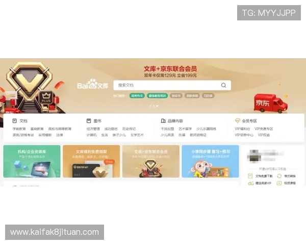 K8平台官网安全支付方式与资金保障措施详解 K8平台官网安全支付方式与资金保障措施详解