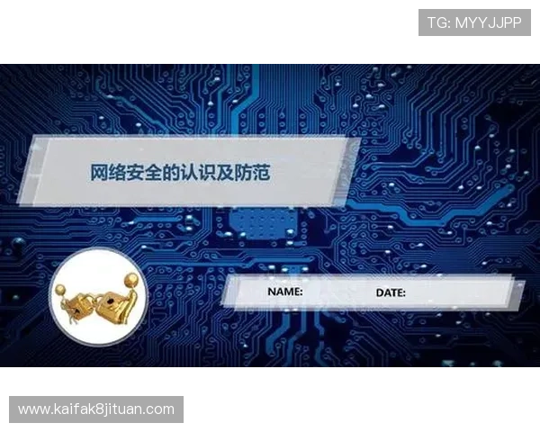 凯发在线手机版安全保障措施，确保玩家资金与信息安全无忧