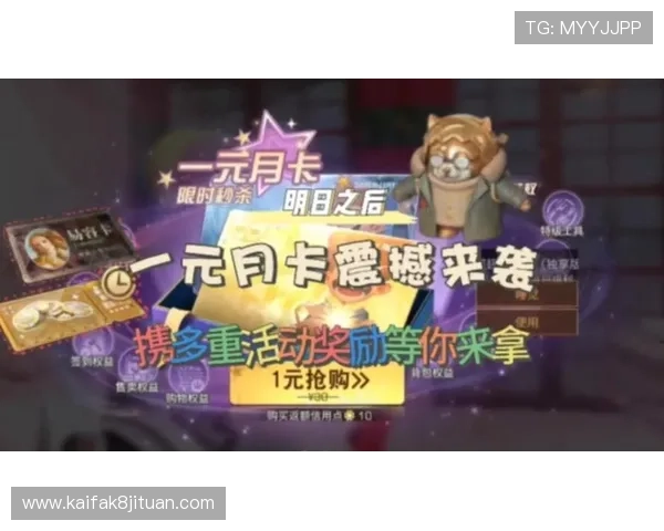 凯发娱乐网娱乐app的最新活动资讯，丰富奖励等你来领取