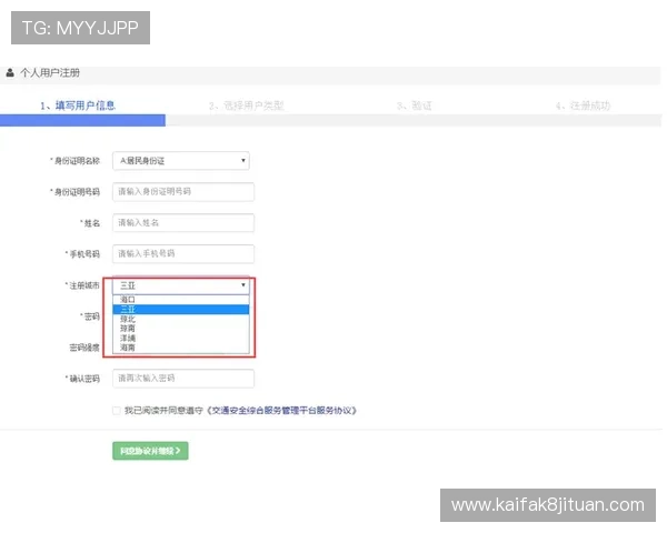 凯发官网址最新入口地址及登录流程详细指南帮助玩家顺利进入