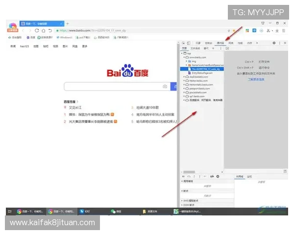 凯发注册平台免费下载让你随时随地畅玩热门游戏，享受极速登录和安全保障服务