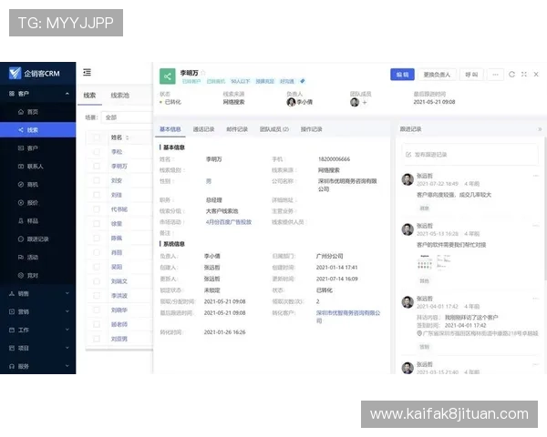 凯发真人在线客服不断优化服务流程,提升用户满意度和游戏体验质量 凯发真人在线客服不断优化服务流程,提升用户满意度和游戏体验质量