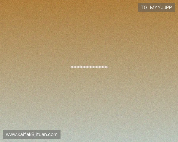 凯发竞咪百家乐游戏界面与操作流程详解新手快速上手指南