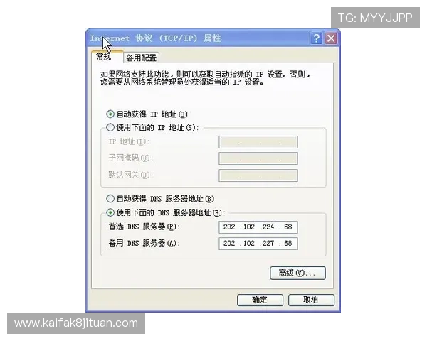 凯发首页地址登录遇到问题怎么办全面解决登录难题的方法 凯发首页地址登录遇到问题怎么办全面解决登录难题的方法