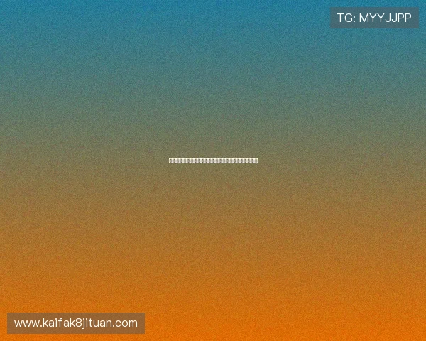 梭哈德州扑克比赛中取胜的关键策略与心理战术全面解析 梭哈德州扑克比赛中取胜的关键策略与心理战术全面解析