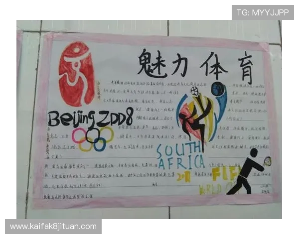 选择凯发体育在线登录，感受竞技体育的无限魅力与激情