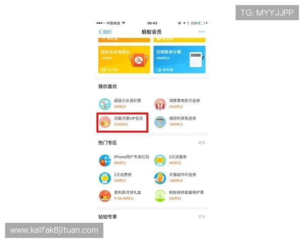 凯发旗舰厅会员登录常见问题及解决方案,助你无忧应对登录过程中遇到的各种问题 凯发旗舰厅会员登录常见问题及解决方案,助你无忧应对登录过程中遇到的各种问题