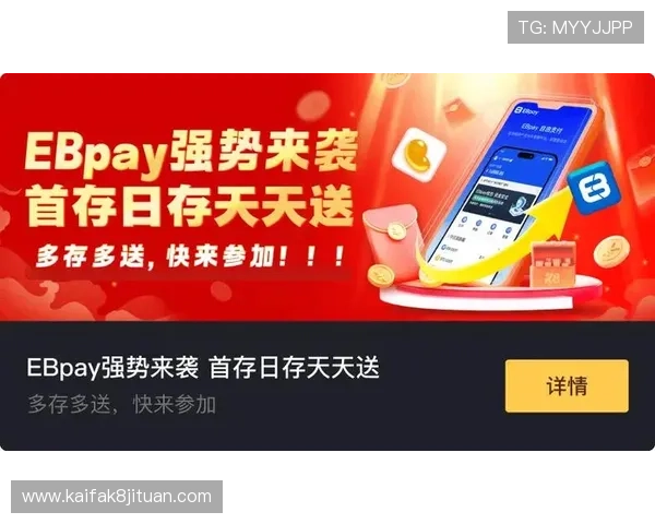 K8凯发国际站安全支付方式及资金保障措施详解保障玩家资金安全 K8凯发国际站安全支付方式及资金保障措施详解保障玩家资金安全