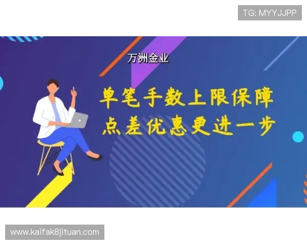 了解凯发手机客户端最新消息帮助用户及时获取赛事资讯与优惠福利