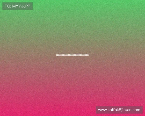 凯发线上注册平台注册流程全攻略让你轻松开启线上娱乐体验 凯发线上注册平台注册流程全攻略让你轻松开启线上娱乐体验