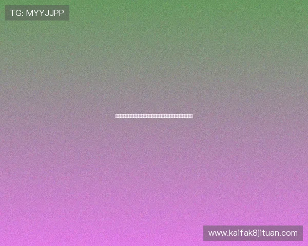 看球听歌米兰：世界杯期间米兰的球迷聚会与音乐娱乐活动全景介绍